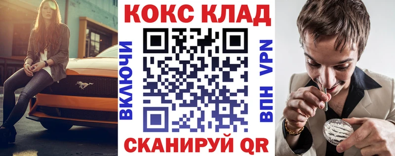 КОКАИН Columbia  Владимир 