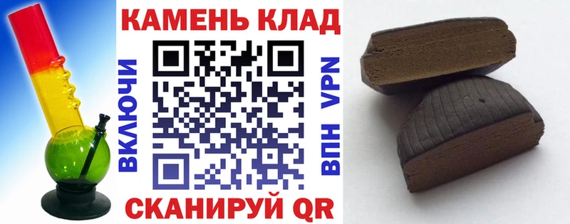 Гашиш убойный Владимир