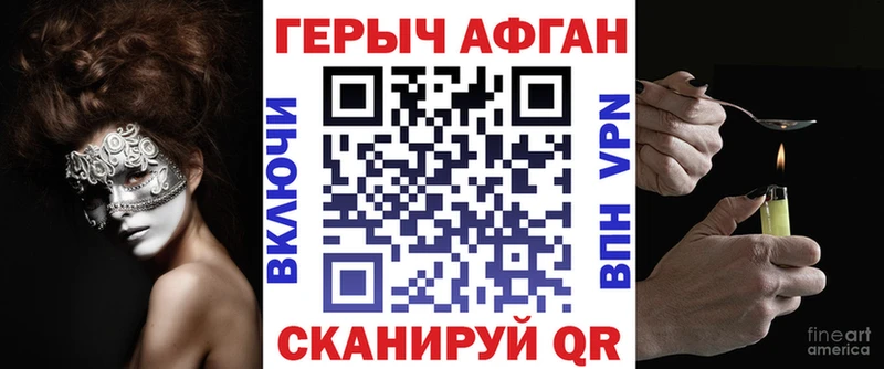 ГЕРОИН VHQ  кракен как войти  Владимир  цена наркотик 