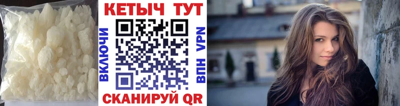 мега ссылки  Владимир  Кетамин ketamine 