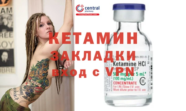 MDMA Premium VHQ Ачинск