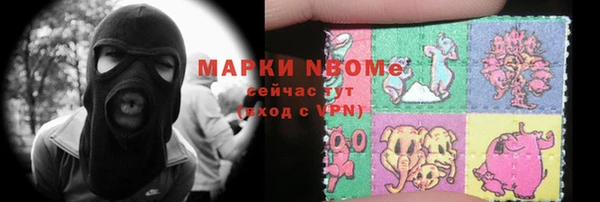 меф Новодвинск
