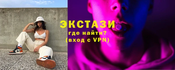 спиды Алексин
