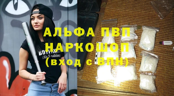 спиды Алексин