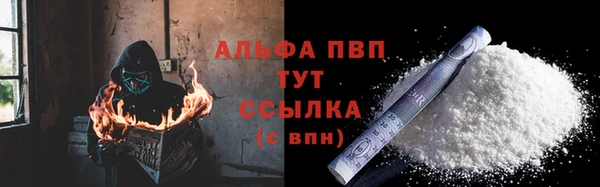 меф Бердск