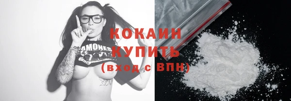 MDMA Premium VHQ Новокубанск