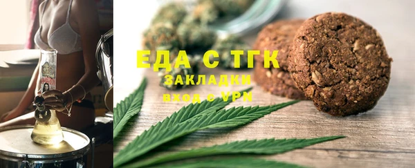 спиды Алексин