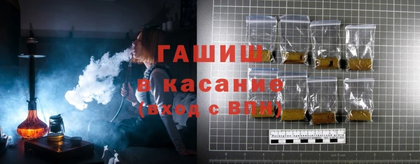 герыч Абдулино