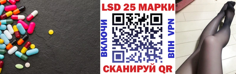 ЛСД экстази кислота  Владимир 