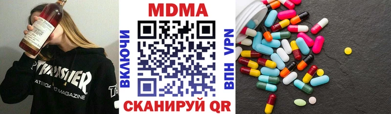 МДМА VHQ  закладка  Владимир 