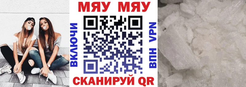 МЕФ mephedrone  Владимир 