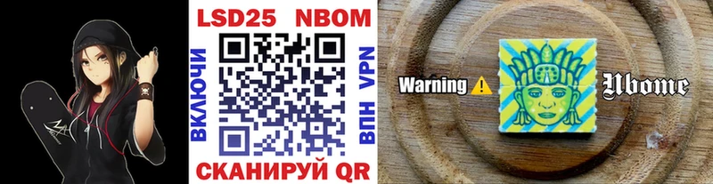 где найти наркотики Владимир Марки 25I-NBOMe 1,5мг