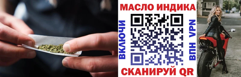 Дистиллят ТГК жижа  где продают наркотики  Владимир 