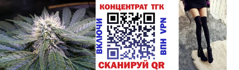 ТГК THC oil Владимир